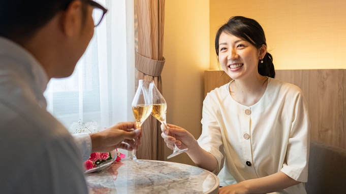 【ふたりでおこもり旅♪‐朝食付】ワインにチョコ♪会話弾む＜3つの特典＞で、時間を忘れる一日。